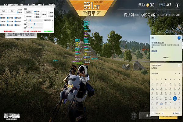 CF绿色外挂免封号软件效果